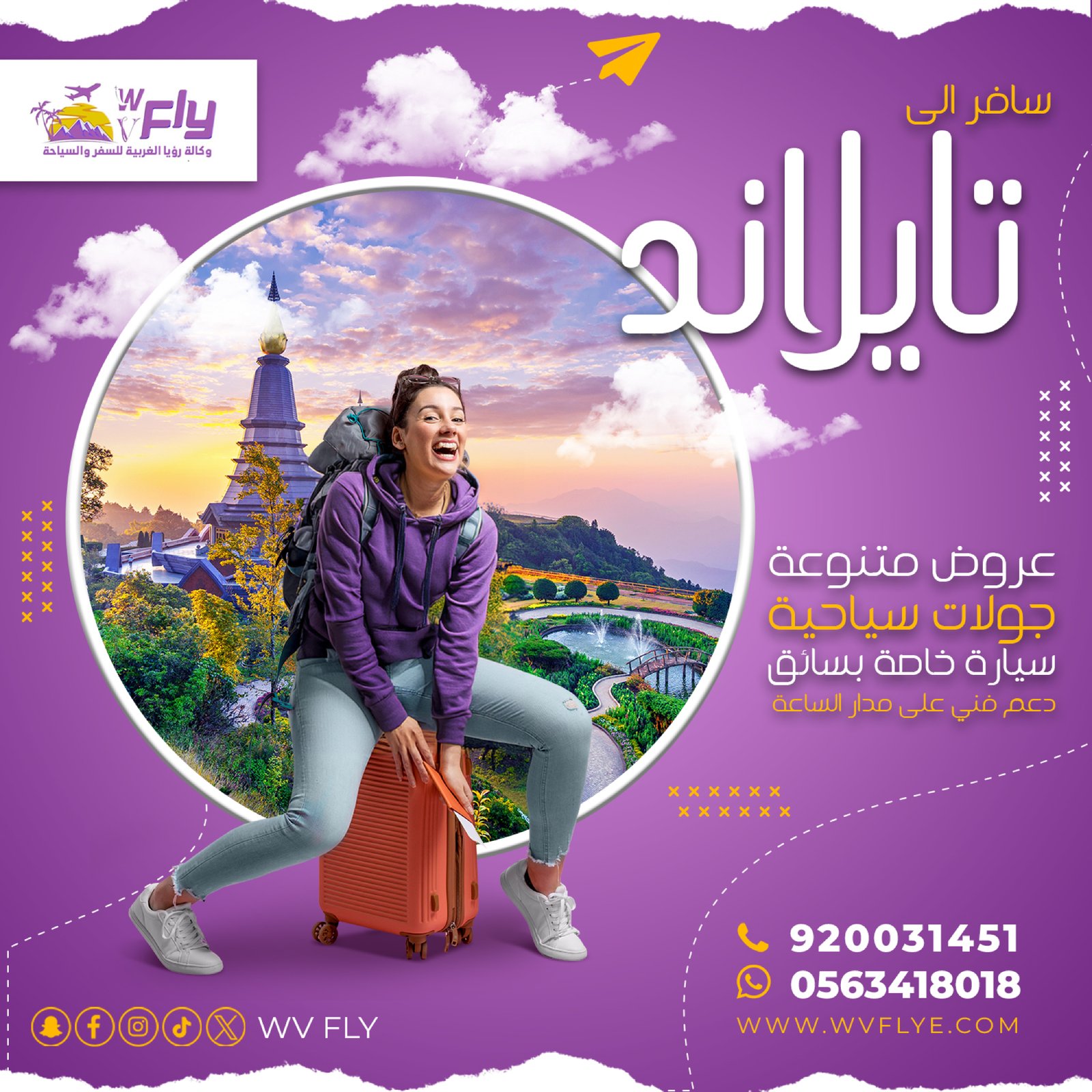 Social Media Post-13